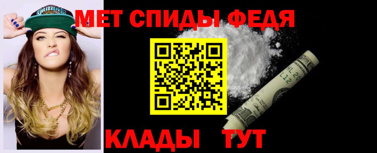 Амфетамин 97% Зима