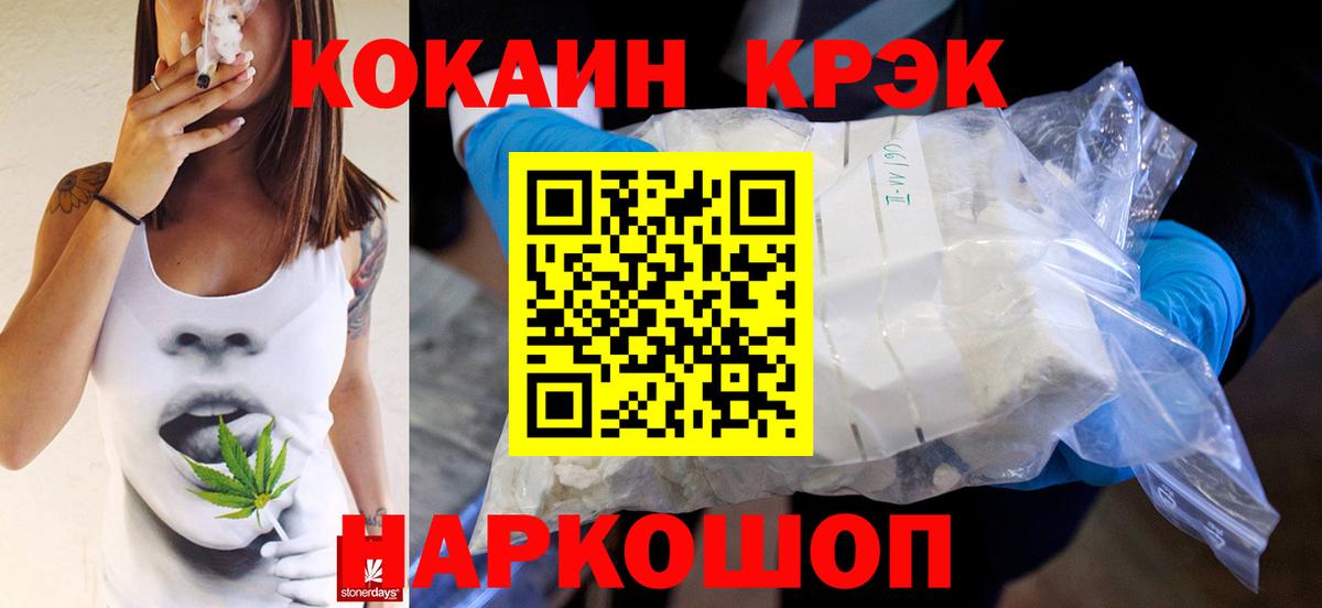 Cocaine 98% Зима