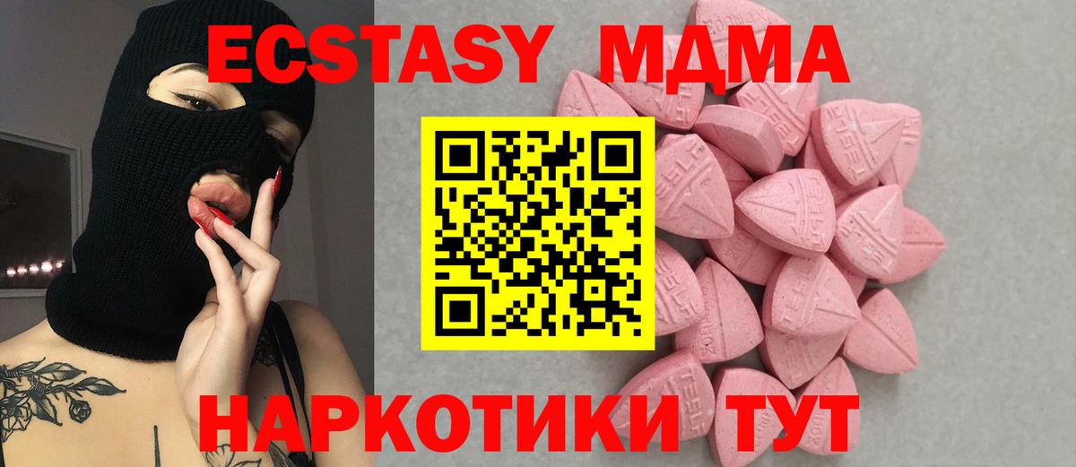 Зима  ЭКСТАЗИ Дубай  Экстази  ЭКСТАЗИ бентли  Вход с VPN 