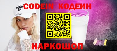 спайс Аша