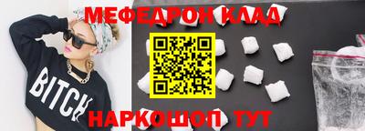 дурь Ачхой-Мартан