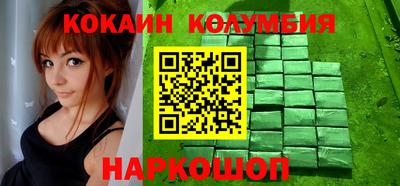 дживик Баксан