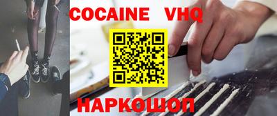 дурь Ачхой-Мартан