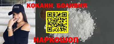 дживик Баксан