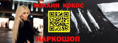 спайс Аша