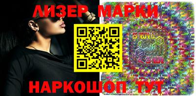 дурь Ачхой-Мартан