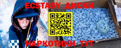 дурь Ачхой-Мартан