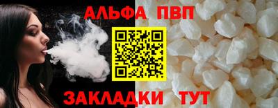 дурь Ачхой-Мартан