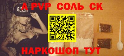 спайс Аша