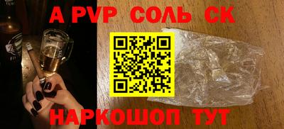 дживик Баксан