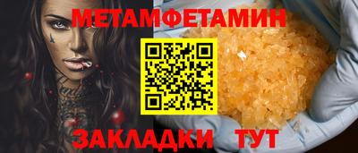 спайс Аша