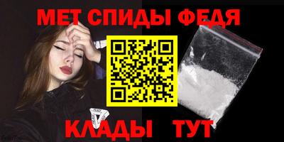 спайс Аша