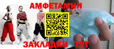спайс Аша