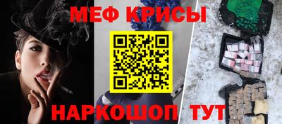 спайс Аша