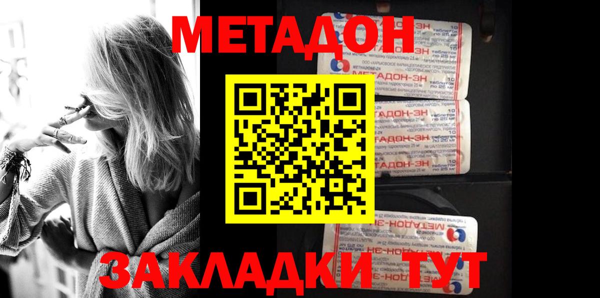 гидра как войти  МЕТАДОН VHQ  Вход с VPN  Зима 
