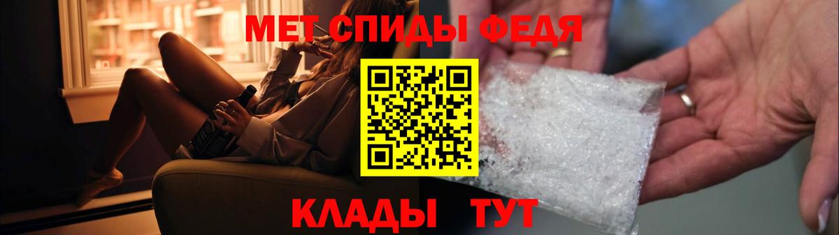 Метамфетамин пудра Зима
