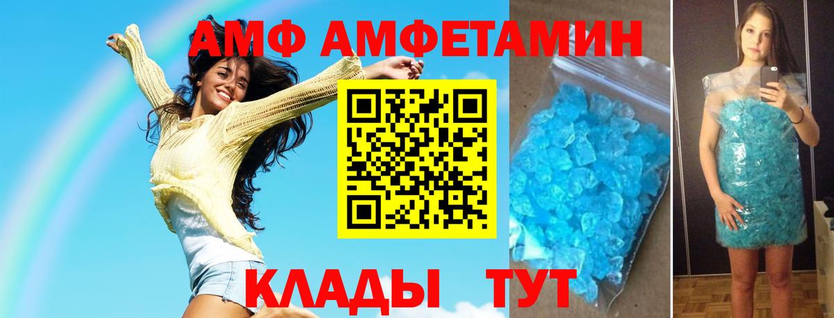 Зима  Метамфетамин винт  Вход с VPN 