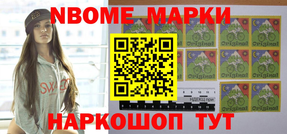 Наркотические марки 1,8мг  Вход с VPN  Зима  Наркотические марки  Наркотические марки 1,8мг 