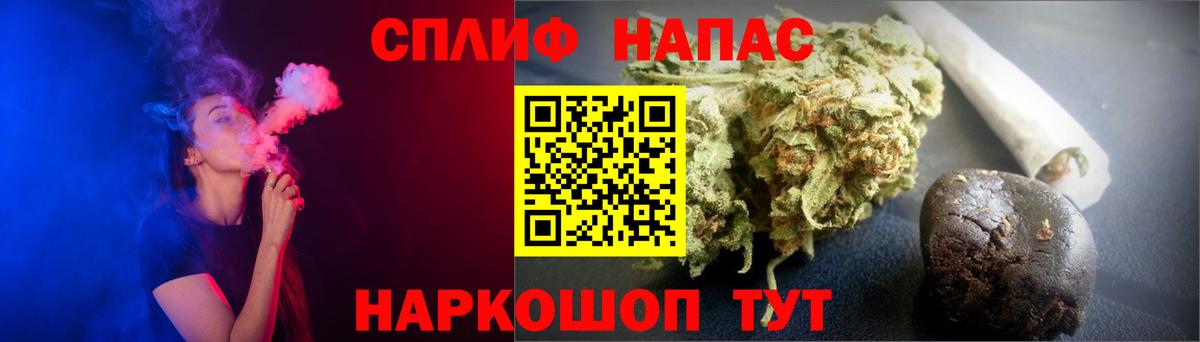 Зима  МАРИХУАНА LSD WEED  Вход с VPN  МАРИХУАНА тримм  Каннабис AK-47 